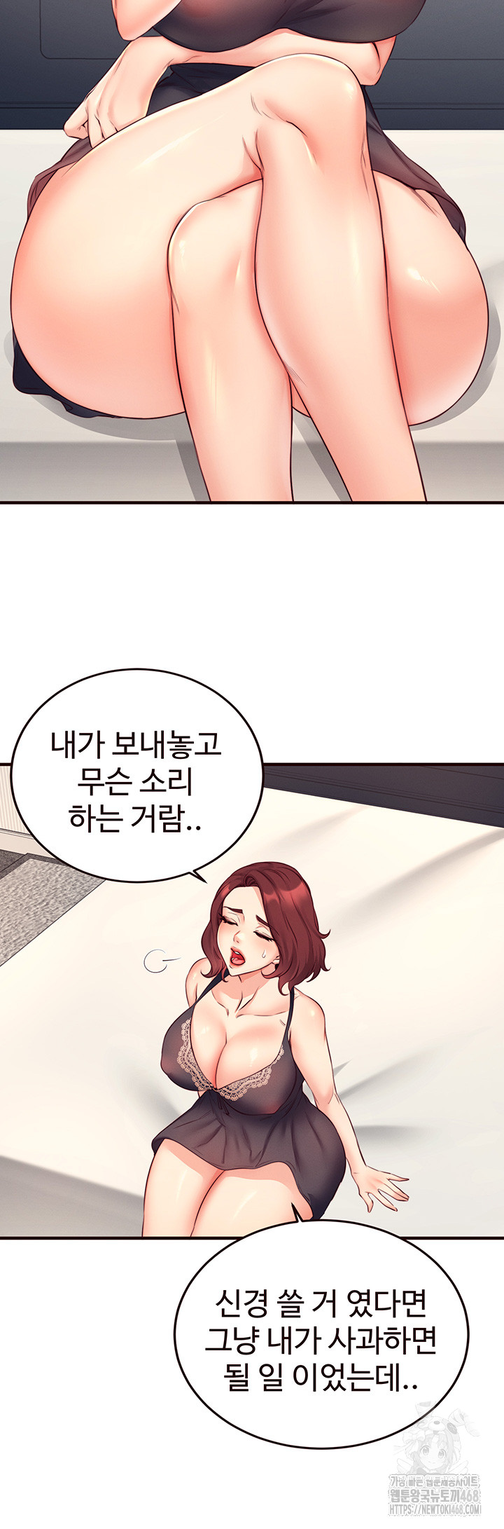 An Introduction to MILFs Raw - Chapter 35 Page 39