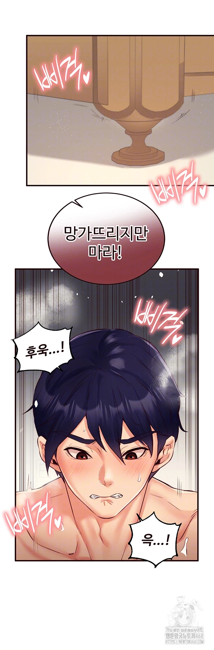 An Introduction to MILFs Raw - Chapter 35 Page 45