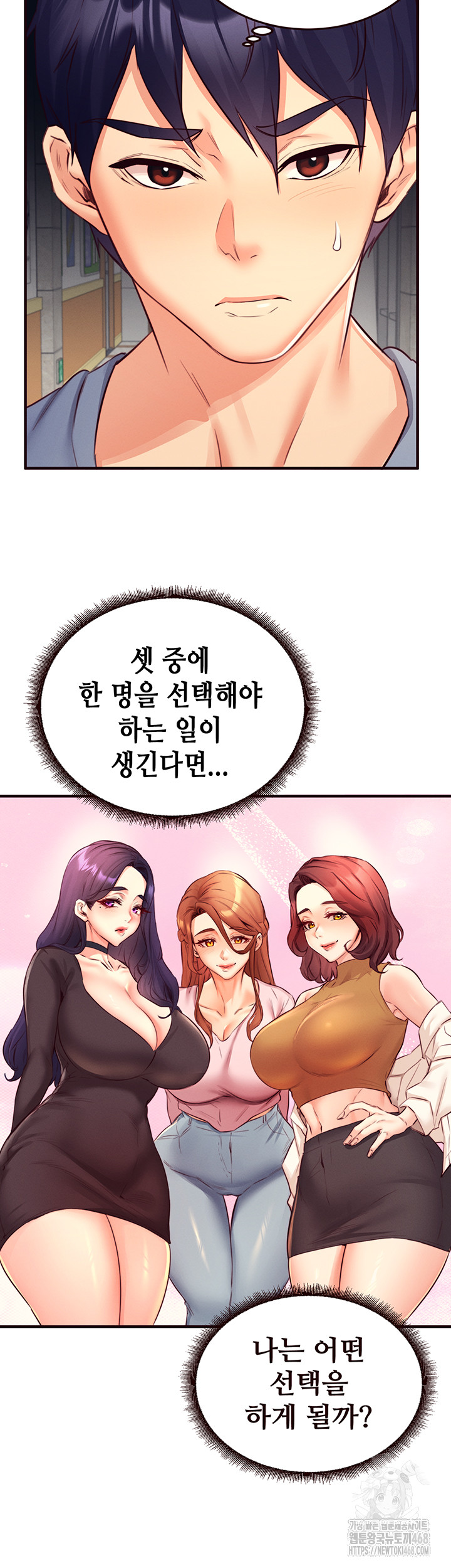 An Introduction to MILFs Raw - Chapter 36 Page 17