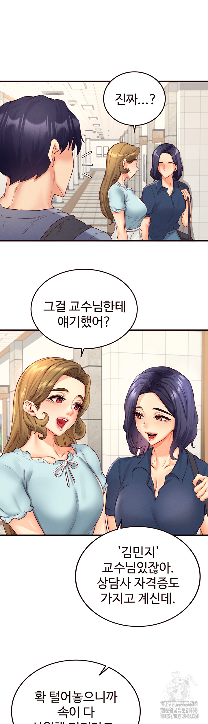 An Introduction to MILFs Raw - Chapter 36 Page 18