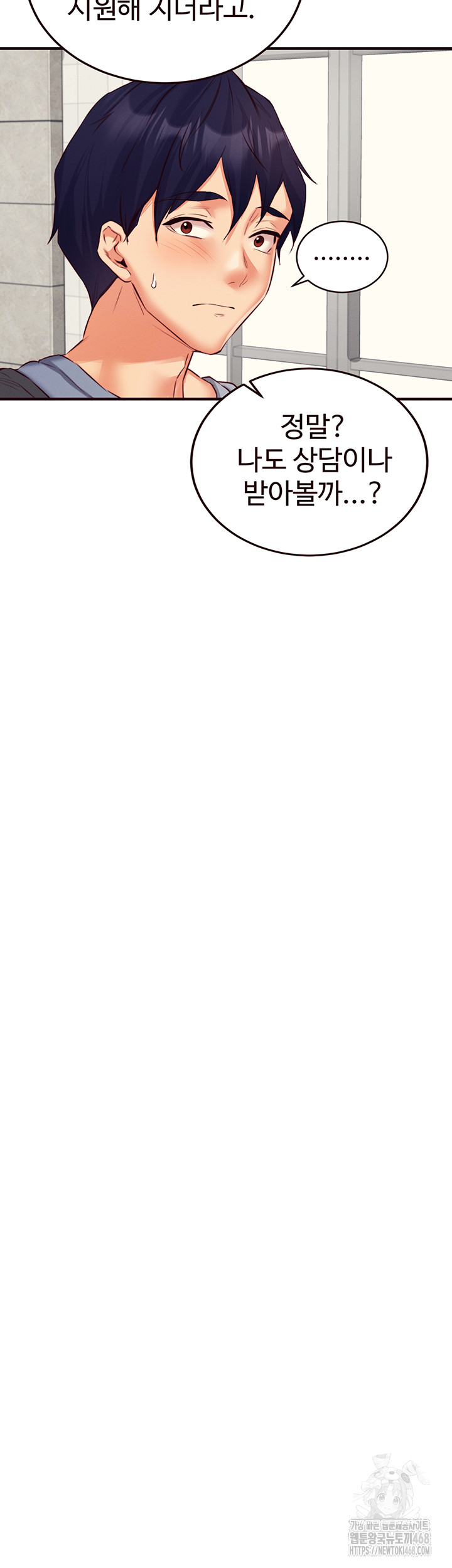 An Introduction to MILFs Raw - Chapter 36 Page 19