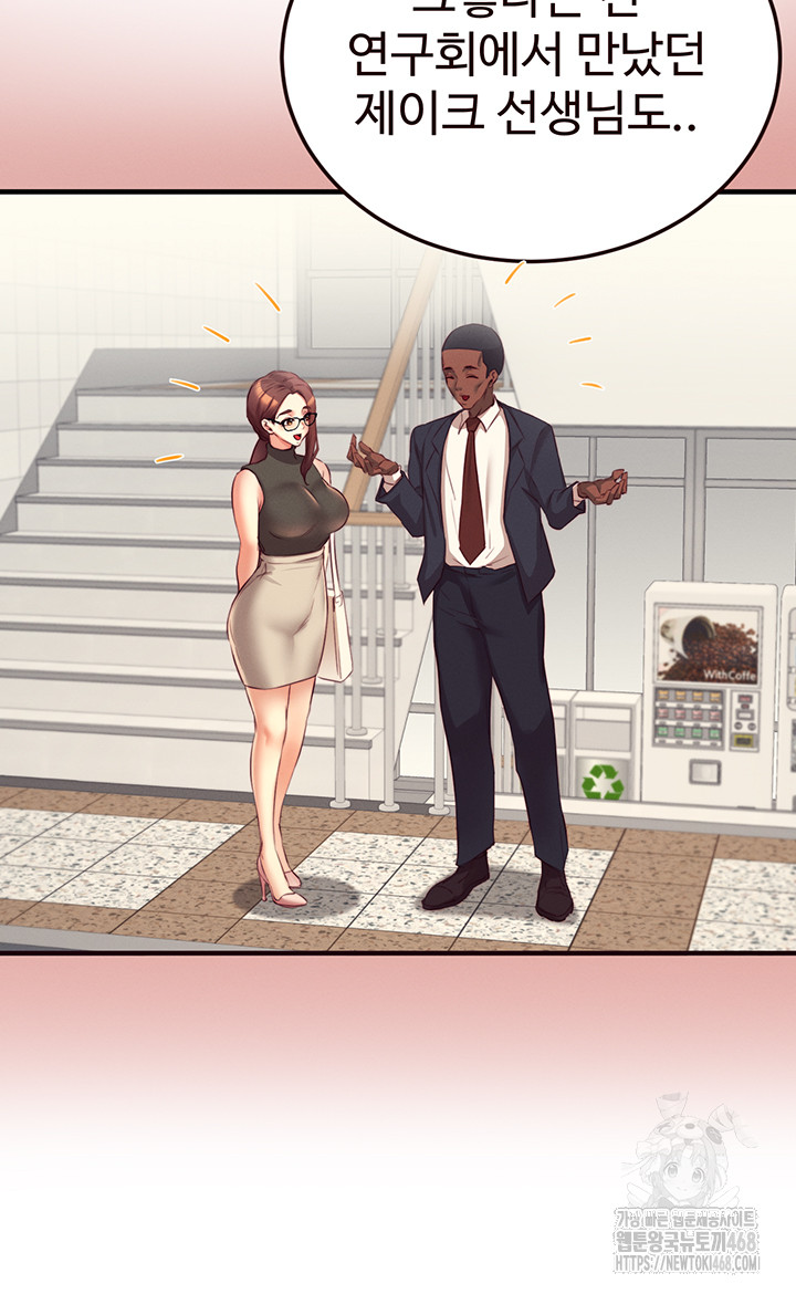 An Introduction to MILFs Raw - Chapter 36 Page 24