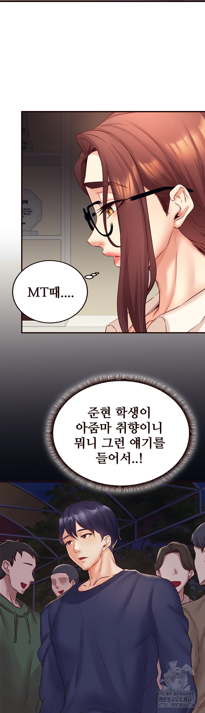 An Introduction to MILFs Raw - Chapter 36 Page 26