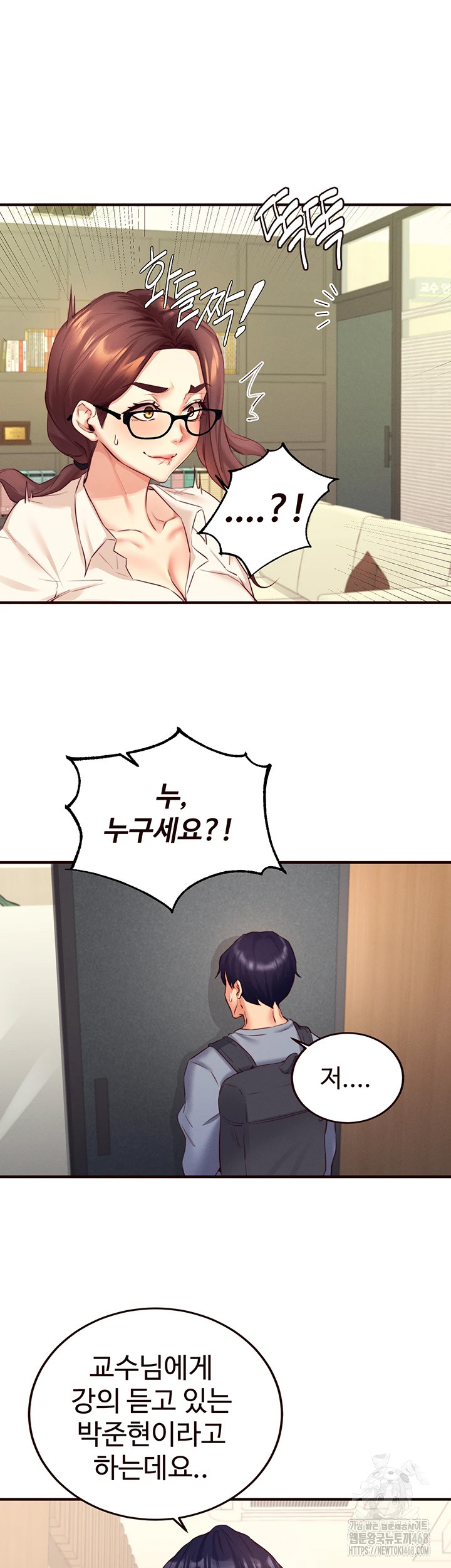 An Introduction to MILFs Raw - Chapter 36 Page 29