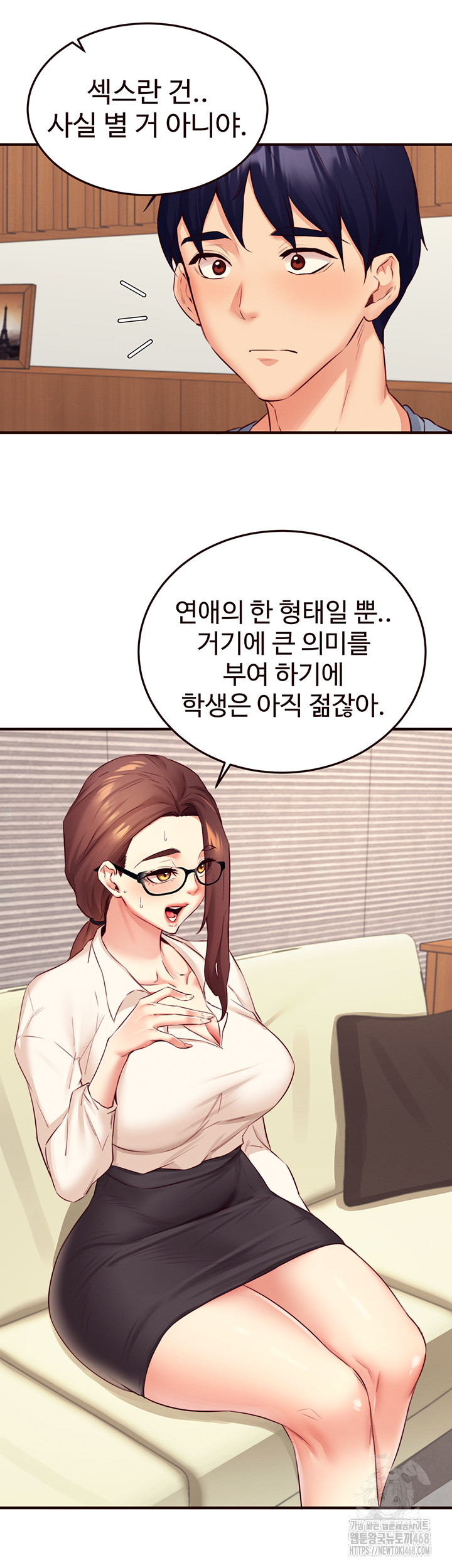 An Introduction to MILFs Raw - Chapter 37 Page 25