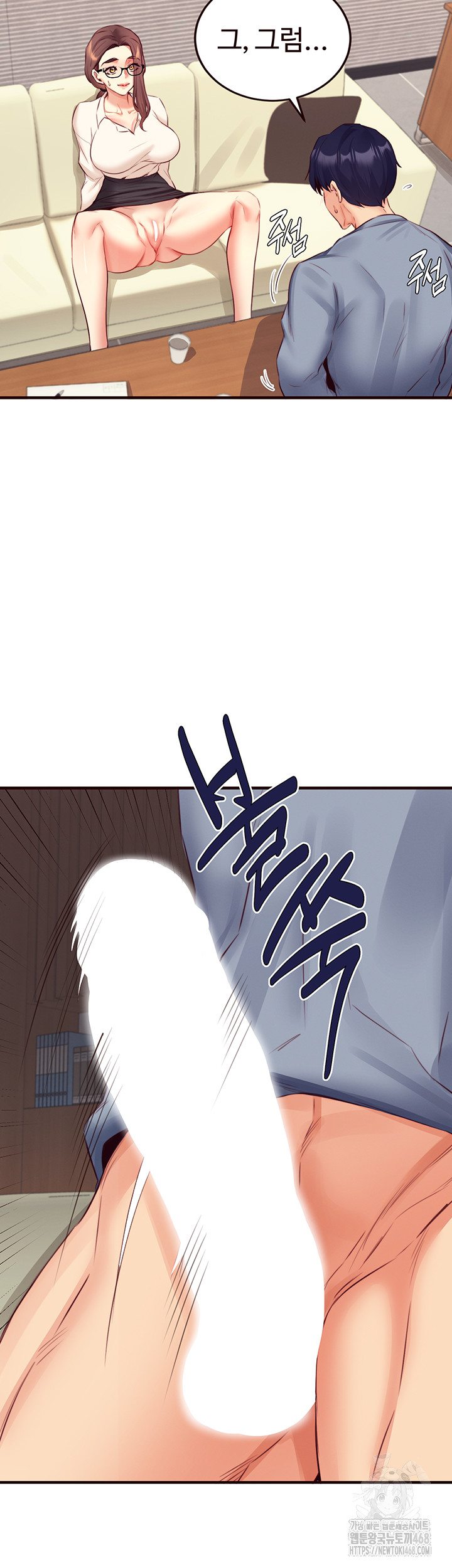 An Introduction to MILFs Raw - Chapter 37 Page 33