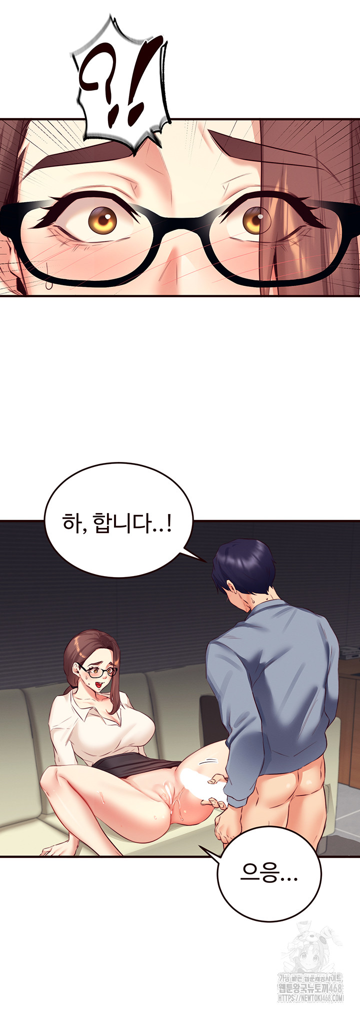 An Introduction to MILFs Raw - Chapter 37 Page 34