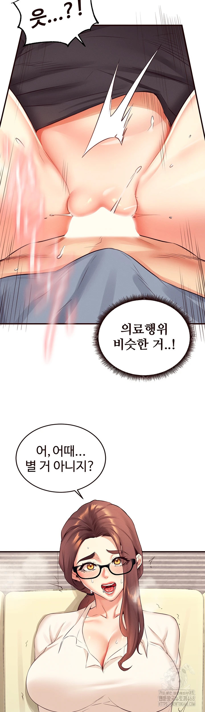 An Introduction to MILFs Raw - Chapter 37 Page 36