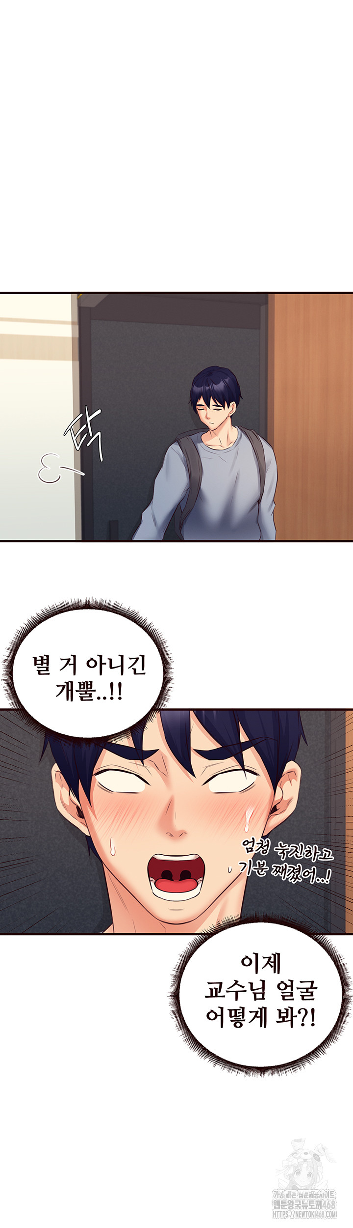 An Introduction to MILFs Raw - Chapter 37 Page 40