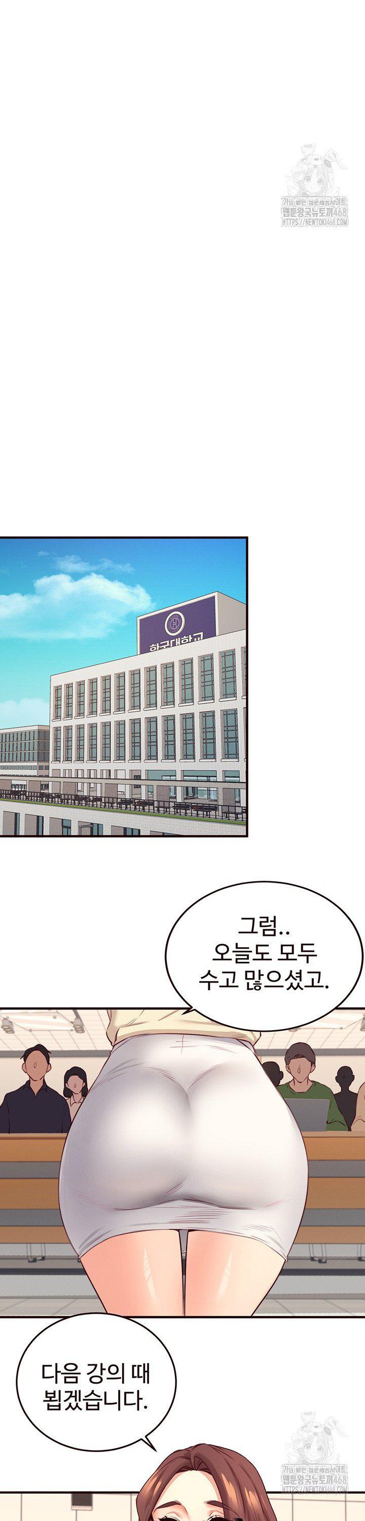 An Introduction to MILFs Raw - Chapter 38 Page 24