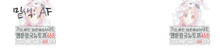 An Introduction to MILFs Raw - Chapter 38 Page 30