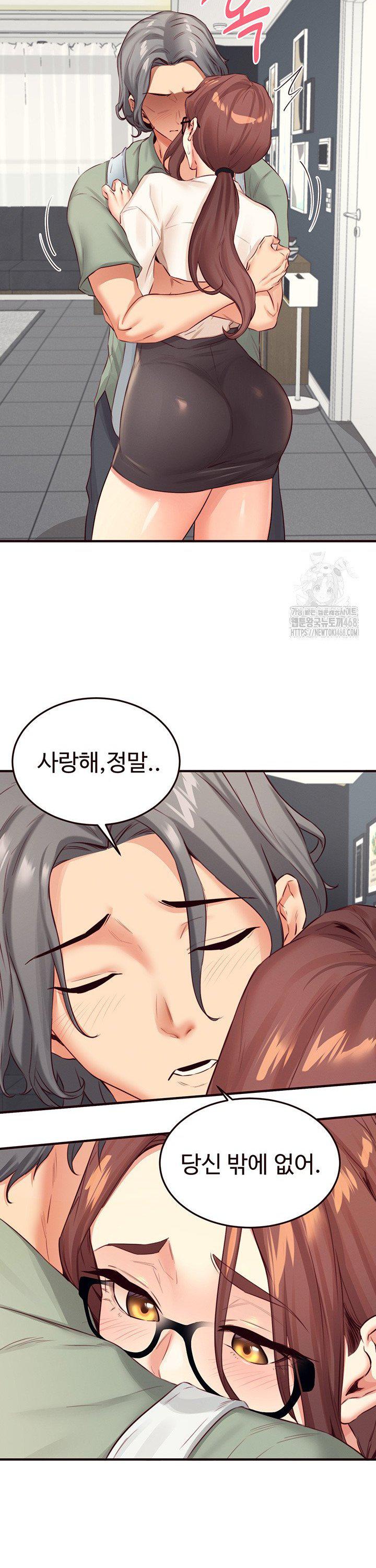 An Introduction to MILFs Raw - Chapter 38 Page 8