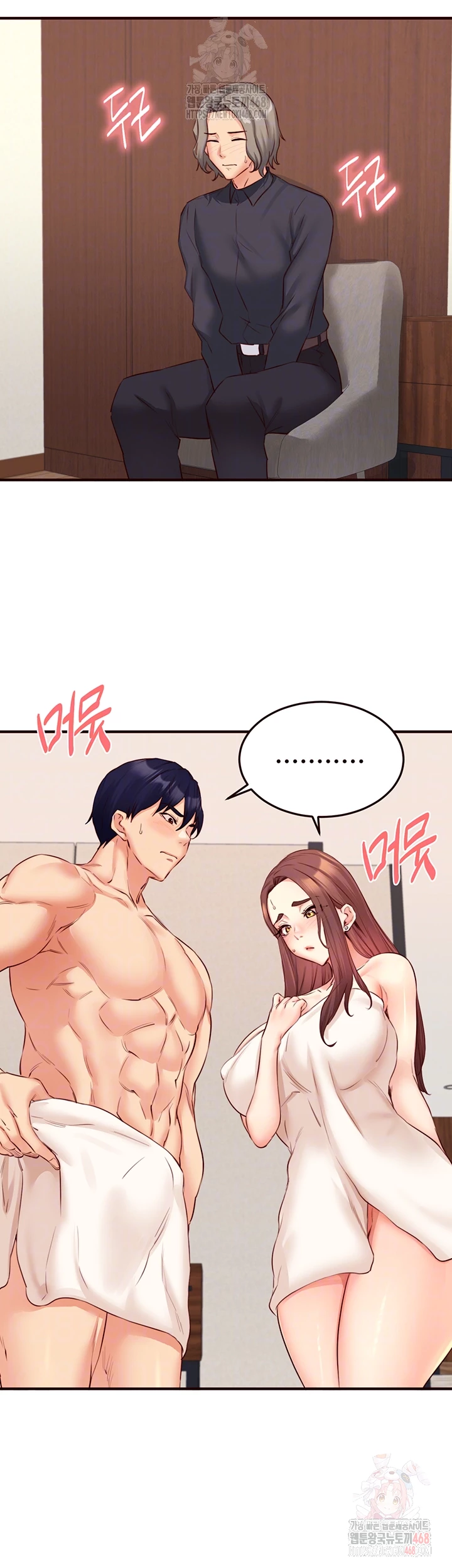 An Introduction to MILFs Raw - Chapter 40 Page 12