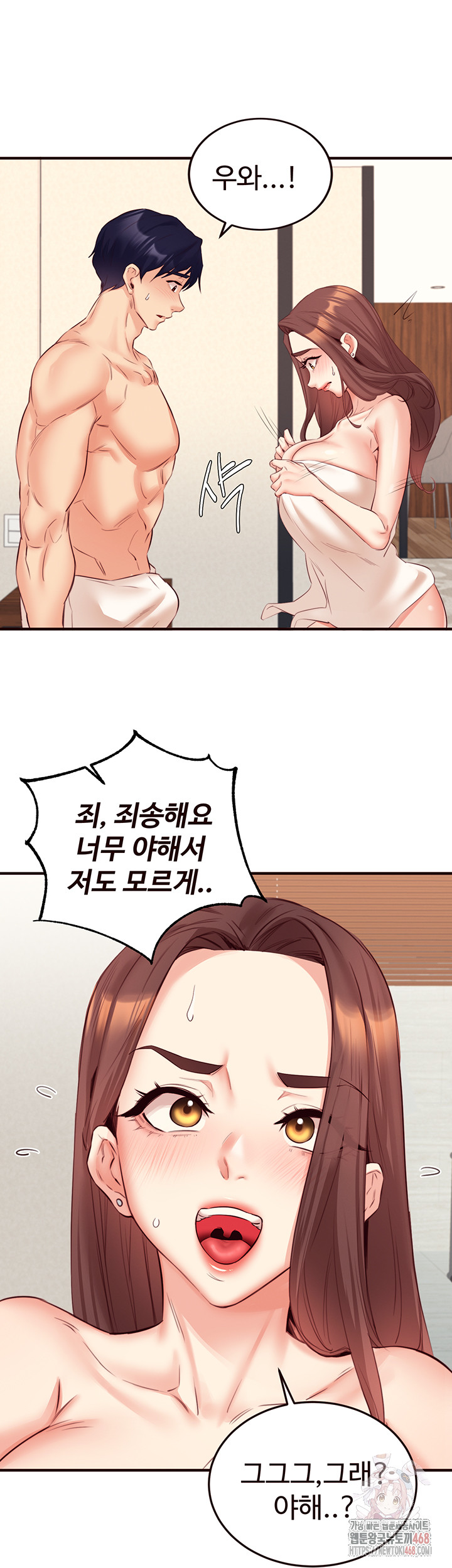 An Introduction to MILFs Raw - Chapter 40 Page 19