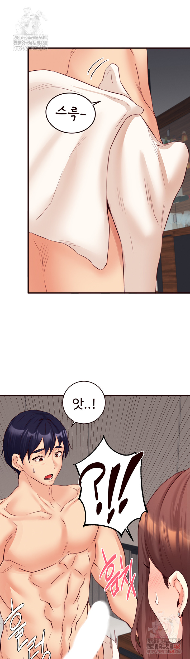 An Introduction to MILFs Raw - Chapter 40 Page 20