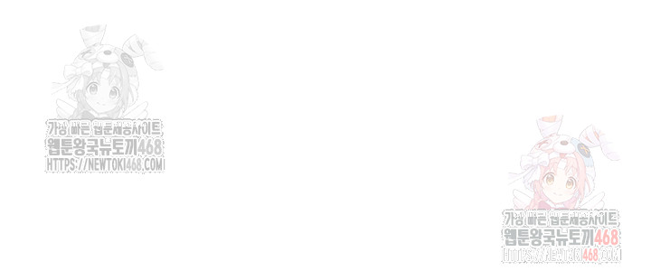 An Introduction to MILFs Raw - Chapter 40 Page 23