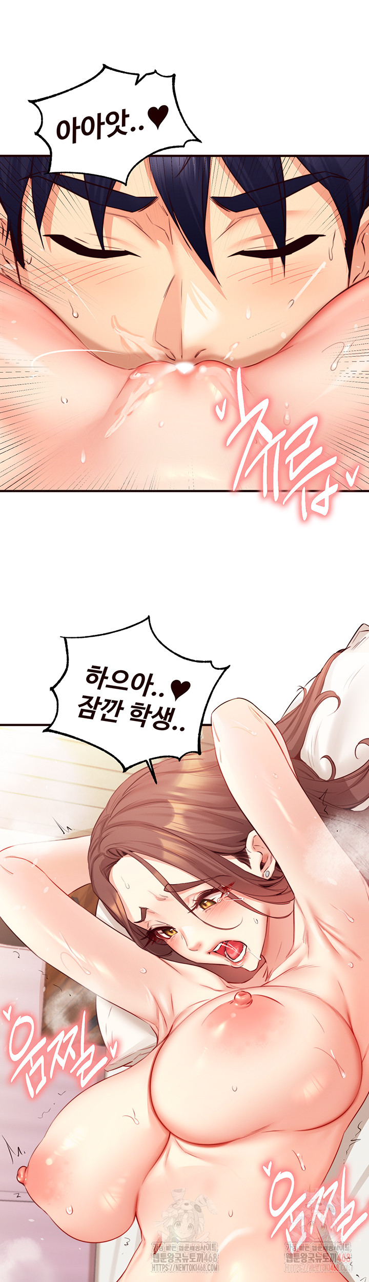 An Introduction to MILFs Raw - Chapter 40 Page 32