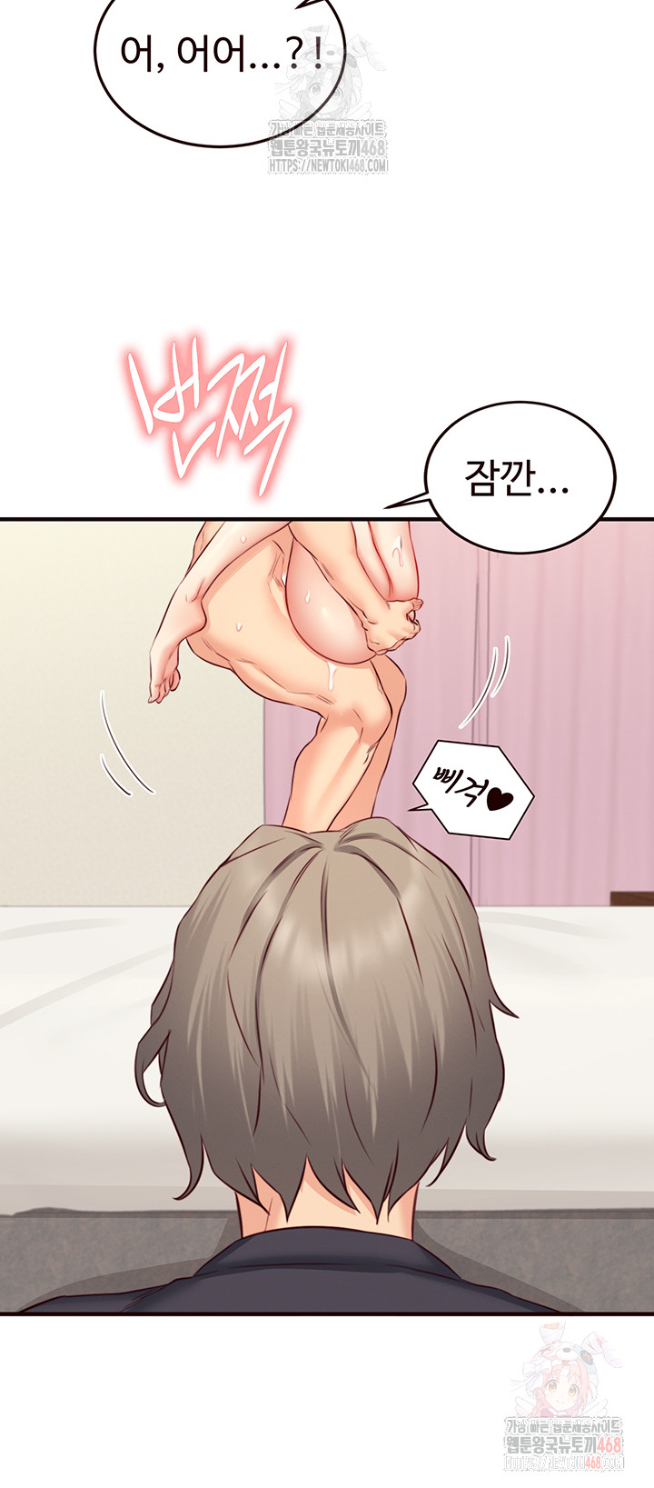 An Introduction to MILFs Raw - Chapter 41 Page 32