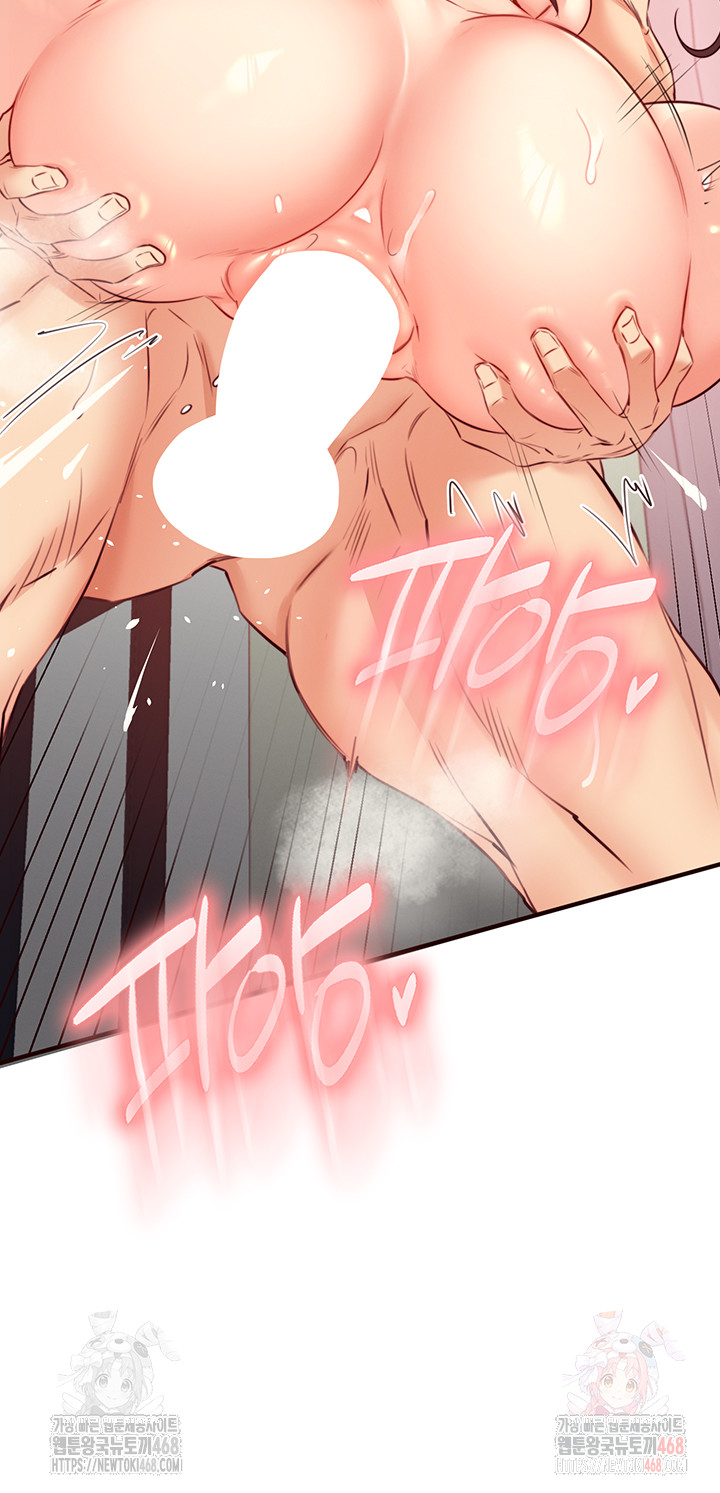 An Introduction to MILFs Raw - Chapter 41 Page 40