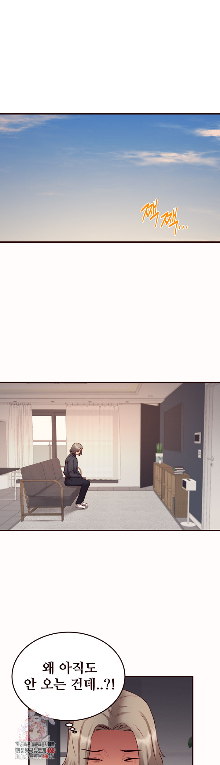 An Introduction to MILFs Raw - Chapter 43 Page 1