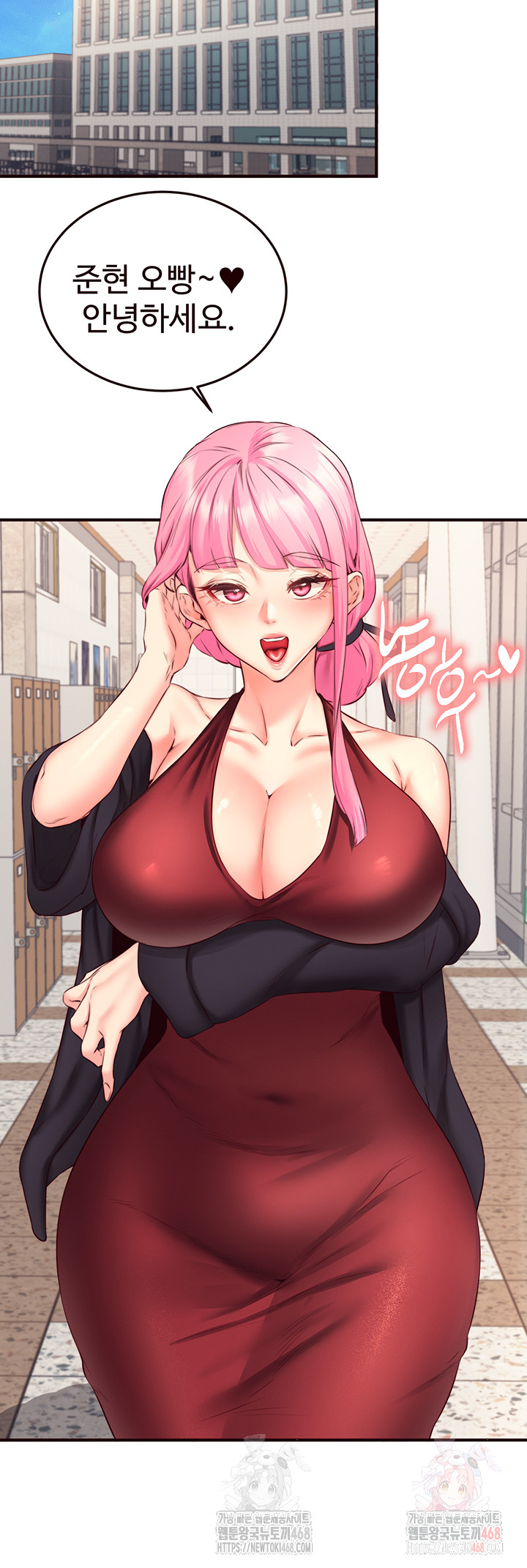 An Introduction to MILFs Raw - Chapter 43 Page 15