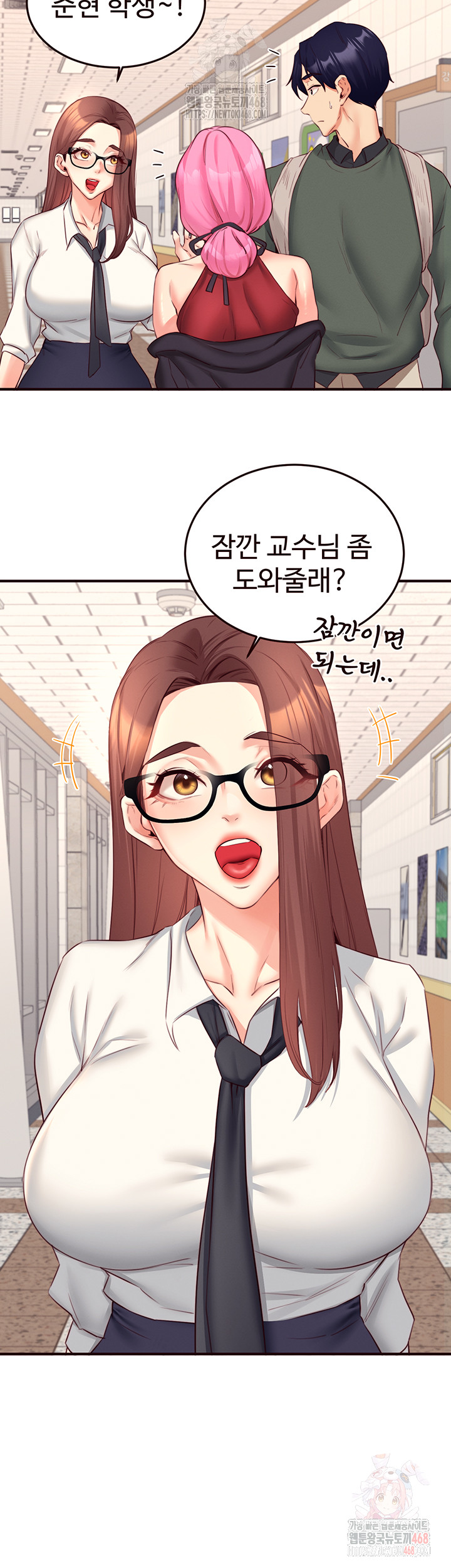 An Introduction to MILFs Raw - Chapter 43 Page 17