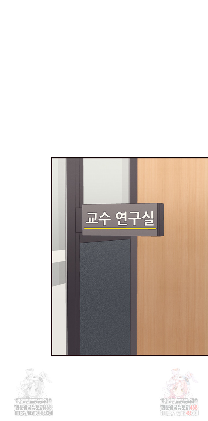 An Introduction to MILFs Raw - Chapter 43 Page 23