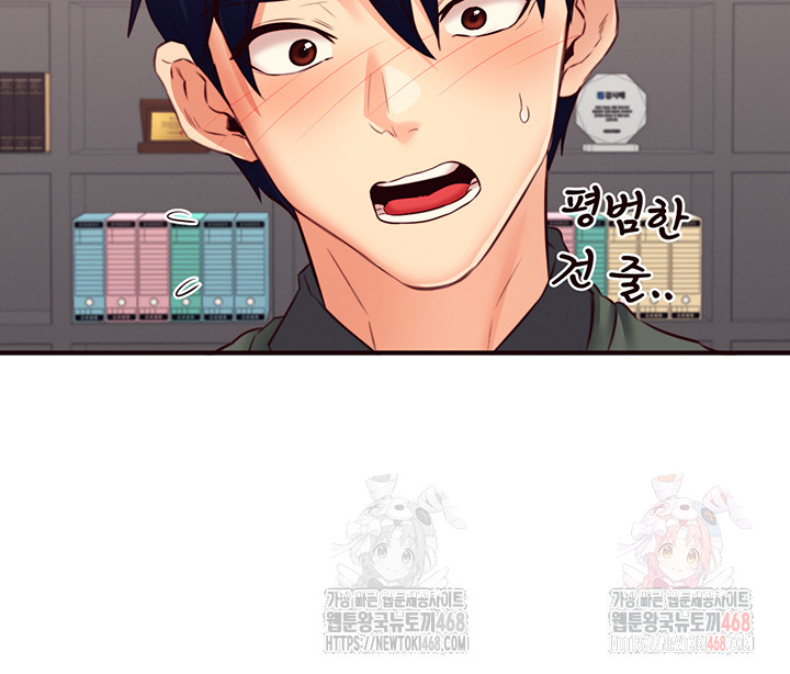 An Introduction to MILFs Raw - Chapter 43 Page 30