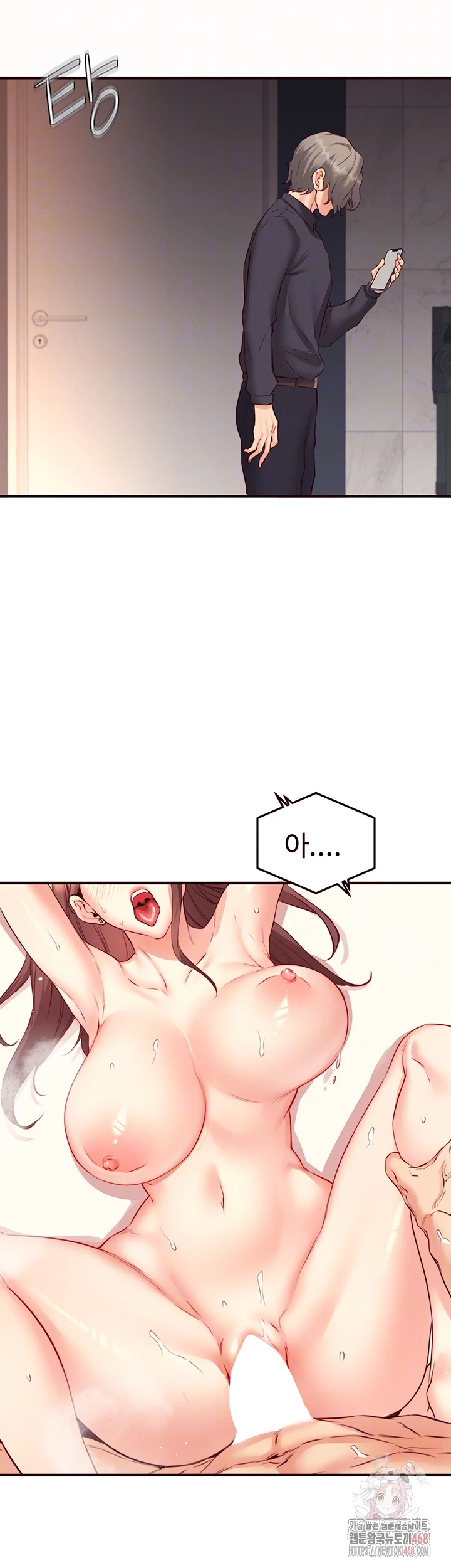 An Introduction to MILFs Raw - Chapter 43 Page 9