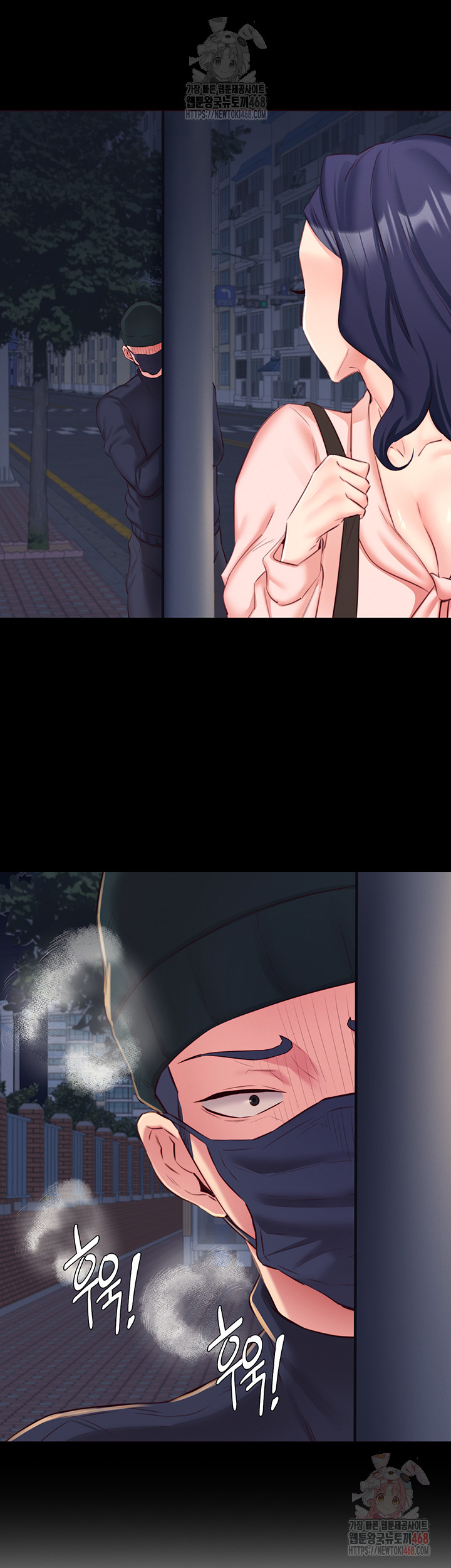 An Introduction to MILFs Raw - Chapter 44 Page 13