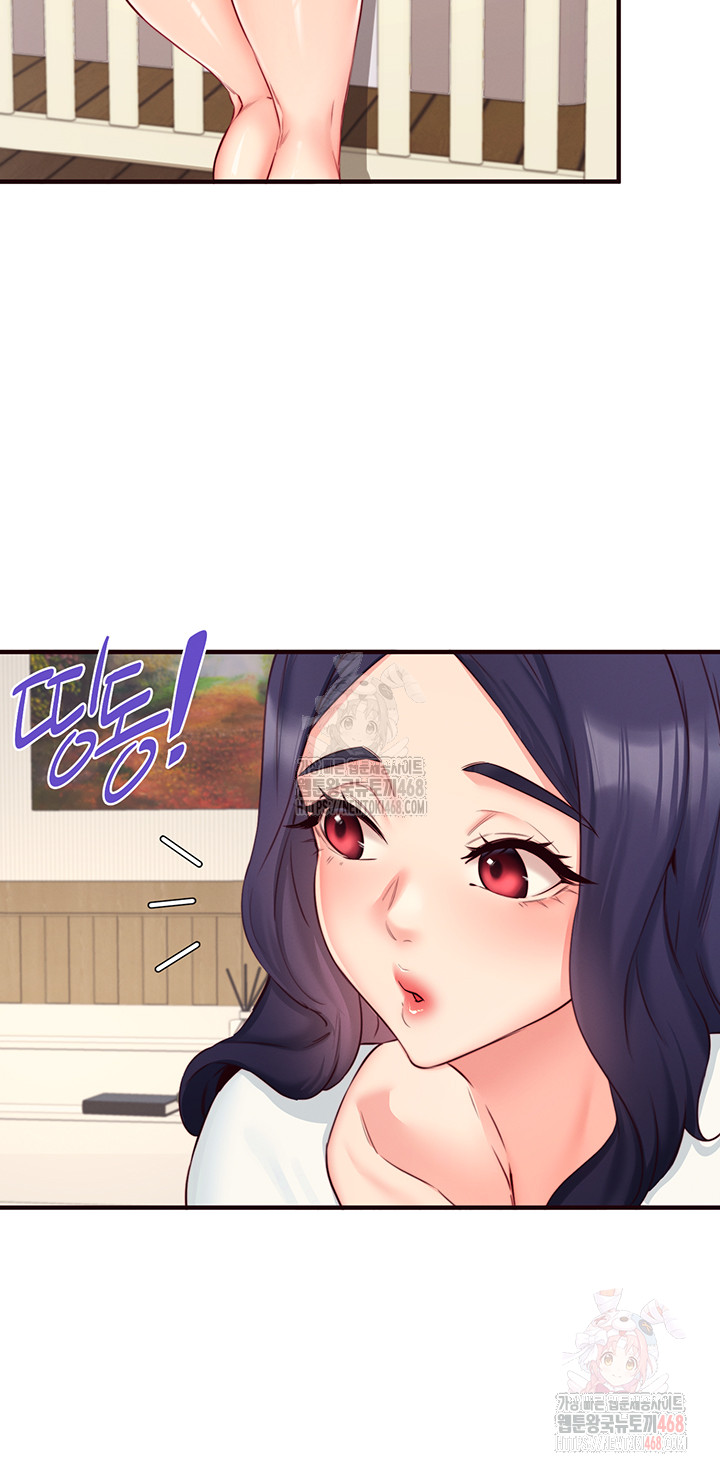 An Introduction to MILFs Raw - Chapter 44 Page 34