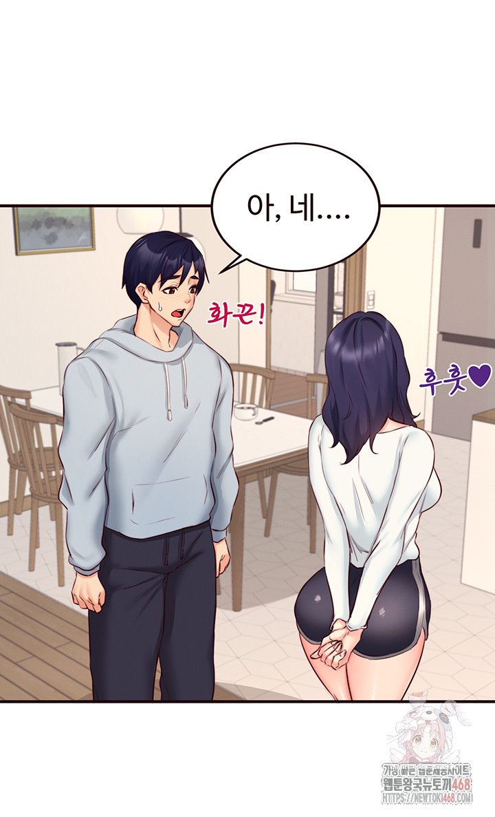 An Introduction to MILFs Raw - Chapter 44 Page 39