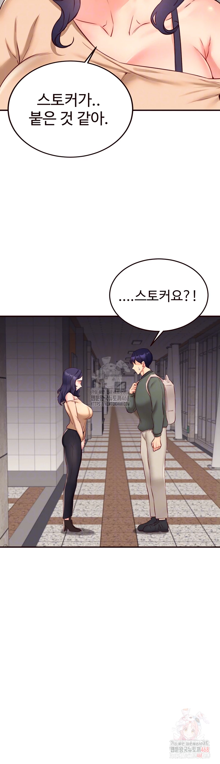 An Introduction to MILFs Raw - Chapter 44 Page 4