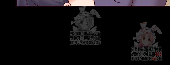 An Introduction to MILFs Raw - Chapter 44 Page 8