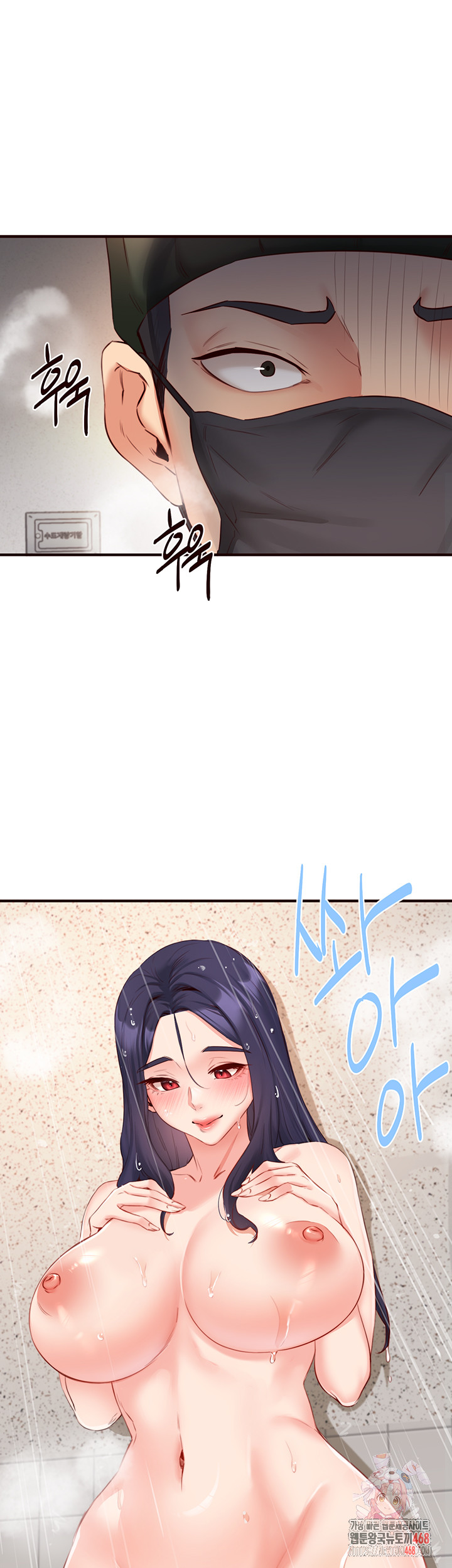 An Introduction to MILFs Raw - Chapter 45 Page 1