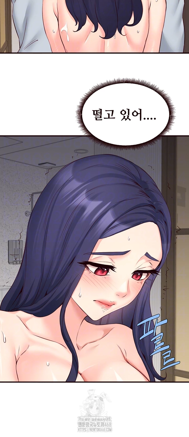 An Introduction to MILFs Raw - Chapter 45 Page 13