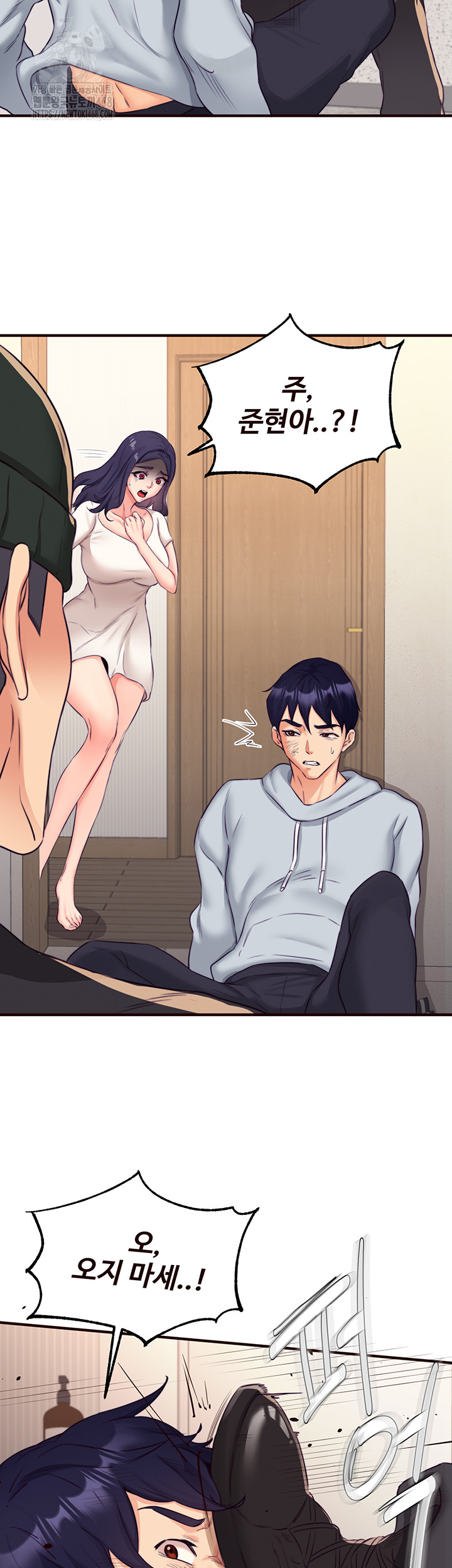 An Introduction to MILFs Raw - Chapter 45 Page 25