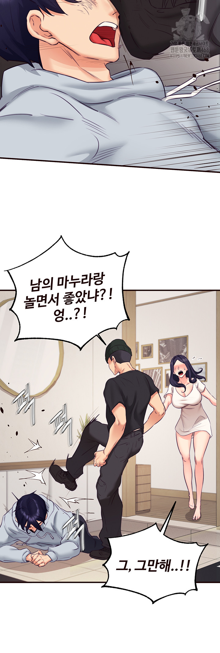 An Introduction to MILFs Raw - Chapter 45 Page 26