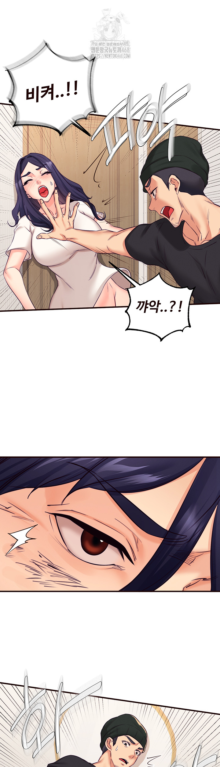 An Introduction to MILFs Raw - Chapter 45 Page 27