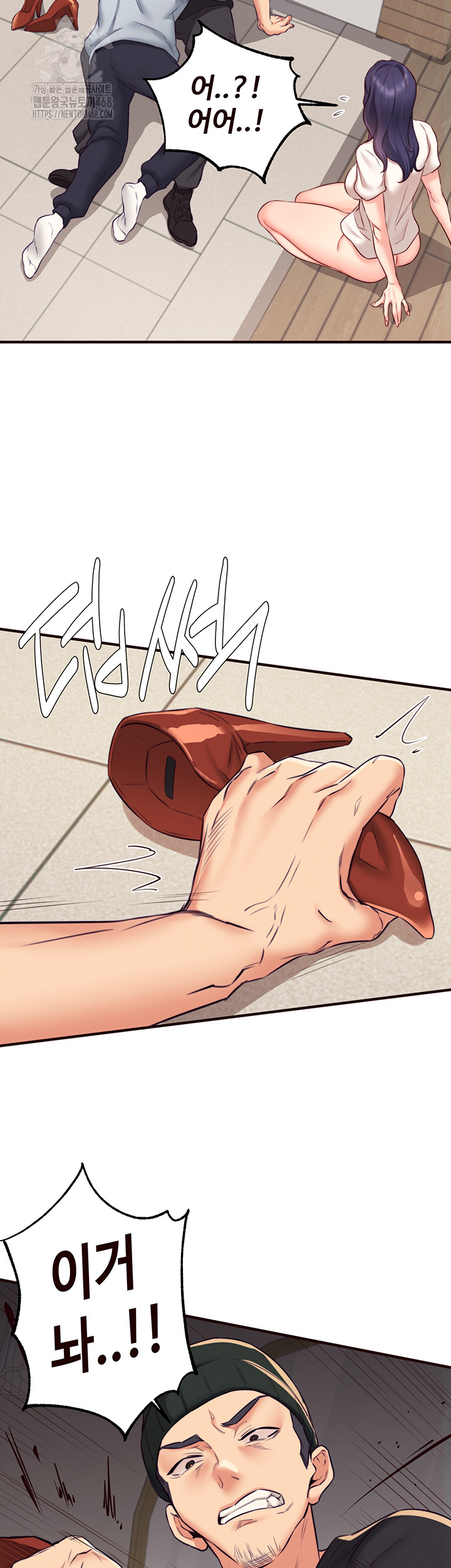 An Introduction to MILFs Raw - Chapter 45 Page 29