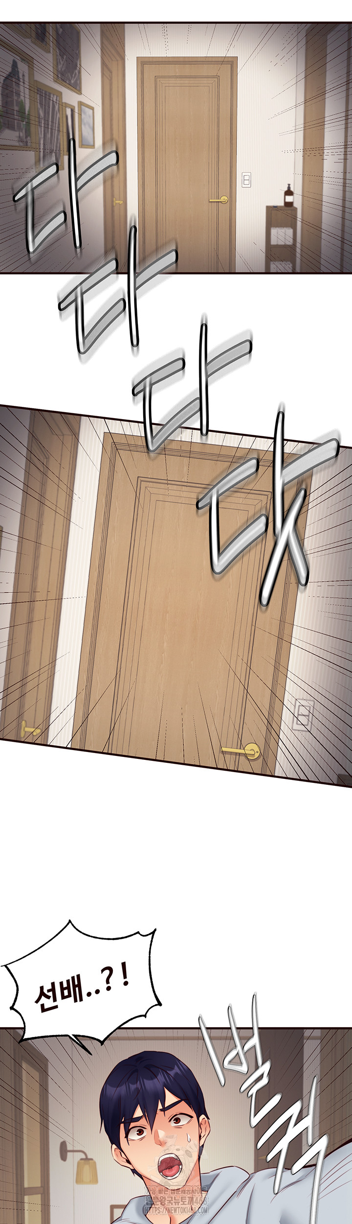 An Introduction to MILFs Raw - Chapter 45 Page 6