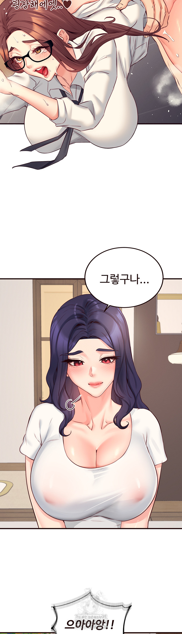 An Introduction to MILFs Raw - Chapter 46 Page 16