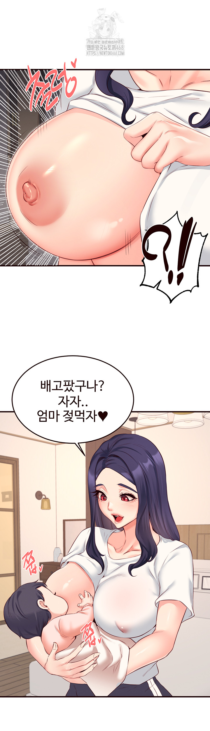 An Introduction to MILFs Raw - Chapter 46 Page 18