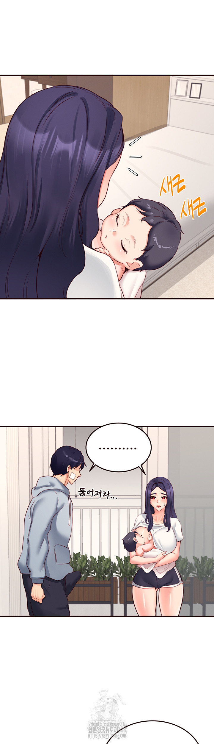 An Introduction to MILFs Raw - Chapter 46 Page 23