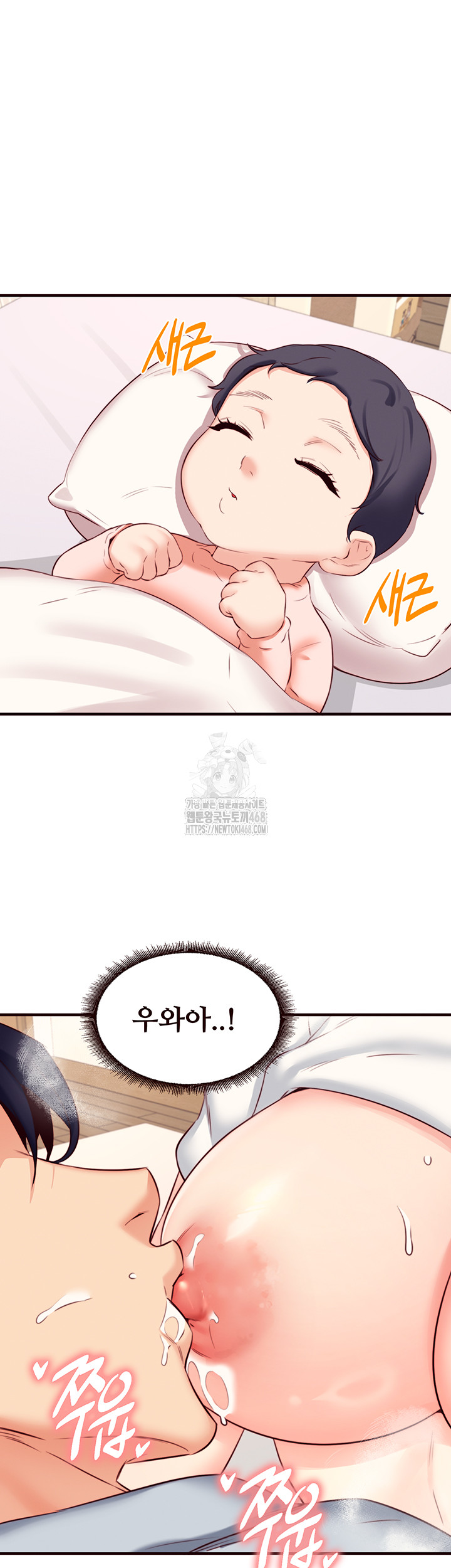 An Introduction to MILFs Raw - Chapter 46 Page 25