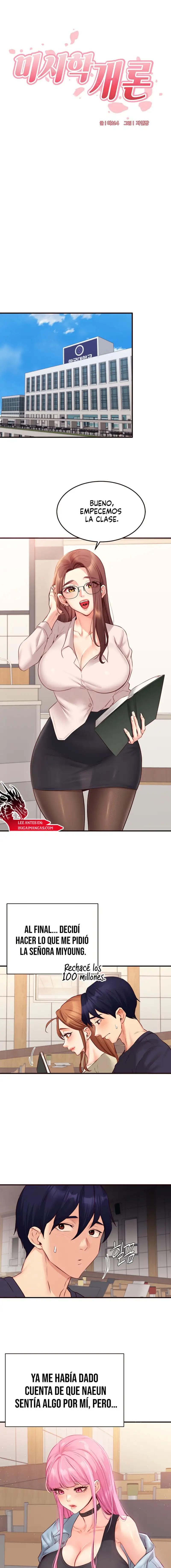 An Introduction to MILFs Raw - Chapter 50 Page 7