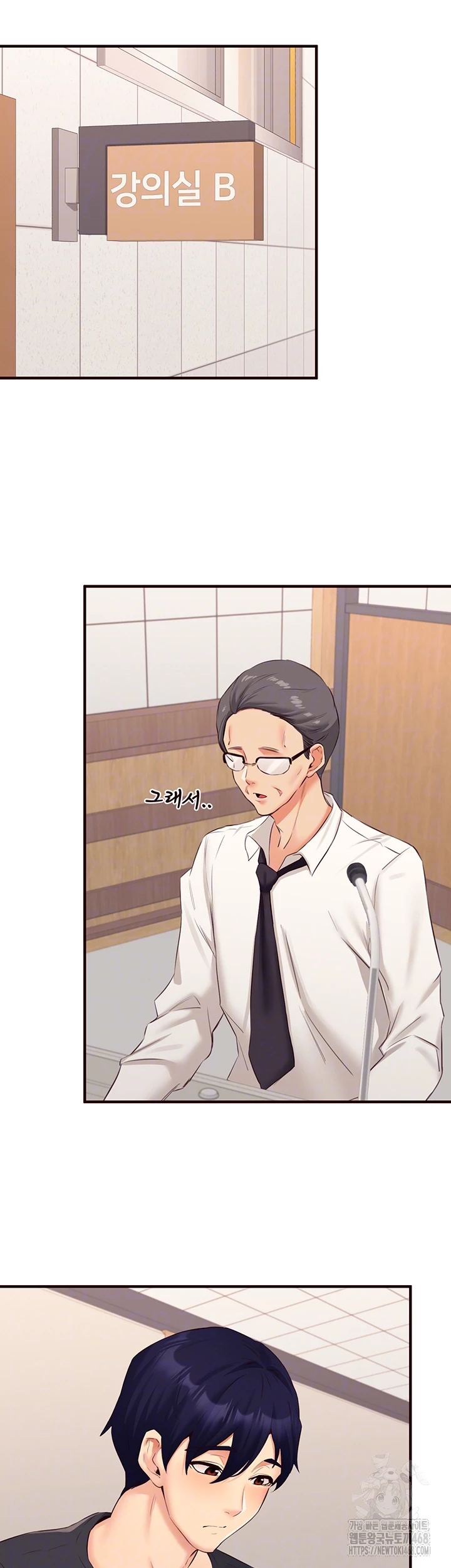 An Introduction to MILFs Raw - Chapter 55 Page 14