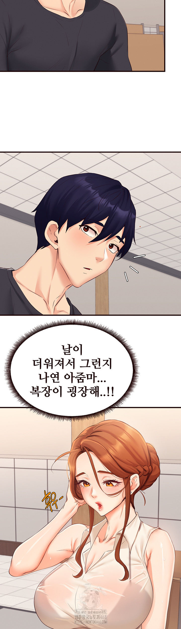 An Introduction to MILFs Raw - Chapter 55 Page 15