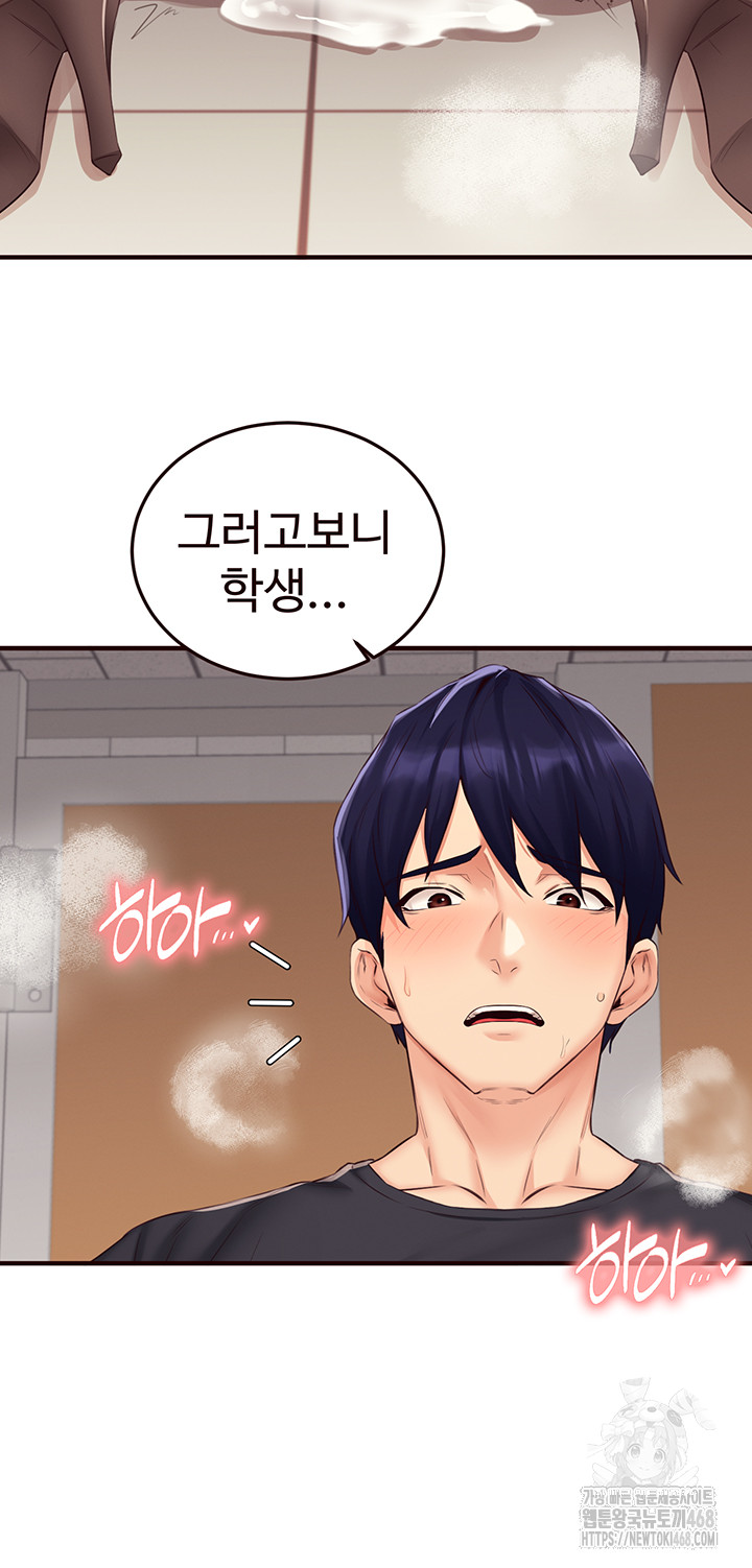 An Introduction to MILFs Raw - Chapter 55 Page 36