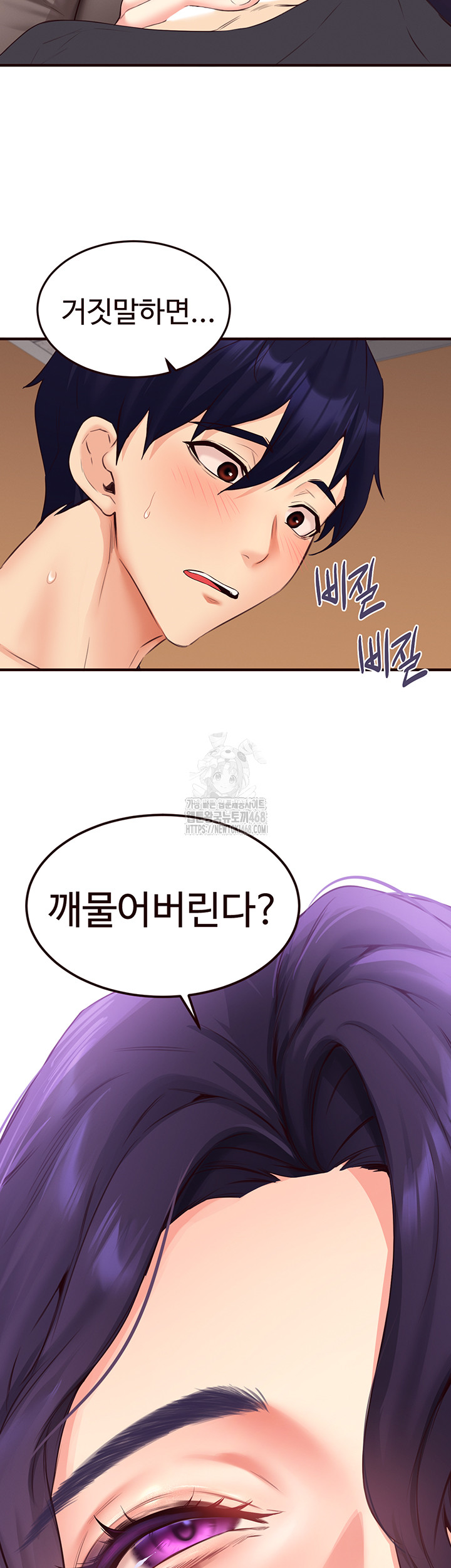 An Introduction to MILFs Raw - Chapter 55 Page 38